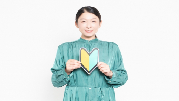 未経験から介護のプロへ！ ゼロから始める介護職キャリアガイド